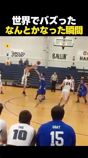 世界中でバズった“なんとかなった驚きの瞬間”TOP3