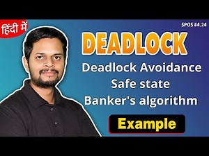 4.24 | Deadlock Avoidance | Safe state | Banker's algorithm with example | in Hindi