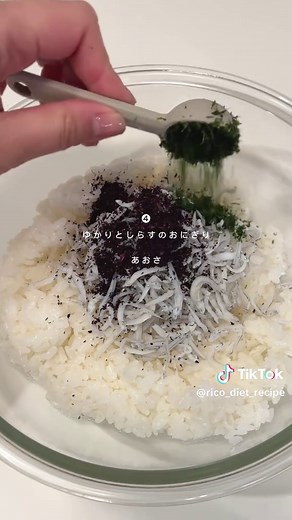 冷凍作り置きおにぎり4種類のレシピ