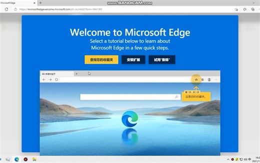 Edge浏览器修改缓存目录，大幅提升SSD擦写寿命！