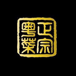 Dim Sum Haus Restaurant China Lam & Co. OHG