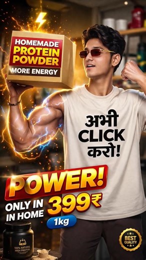 homemade powder bna liya 😍 #shorts #protein powder #gym