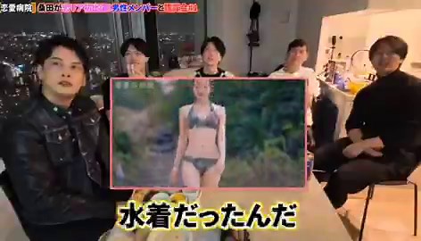 誰が何と言おうと30〜40代の恋リアなんてこうやってひやかして笑いながら見るのが正解なんだよそしてやっぱイケメンさん達は他人を腐したりしないから見ててスマートやね