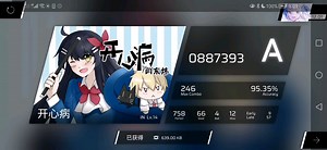 【Phigrous/开心病】求教各位大佬怎么练