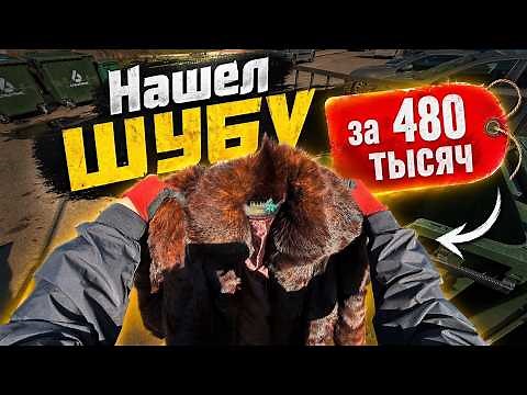 Как я зарабатываю лазая по мусоркам ? Dumpster Diving RUSSIA #125