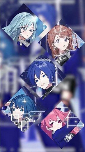 『Supernova』MV公開！ #プロセカ #モモジャン