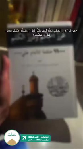 كتاب