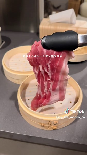 #ベストバイ #ランキング #買ってよかった #暮らし #tiktok教室