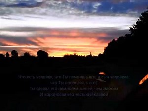 Adonai Adoneinu