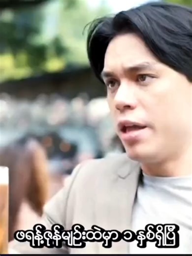 Friend Zone: A Deep Dive into Relationship Dynamics