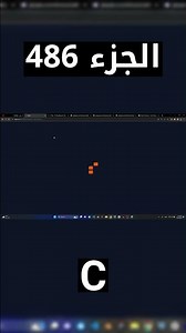 C - شرح شامل (Full Course)
