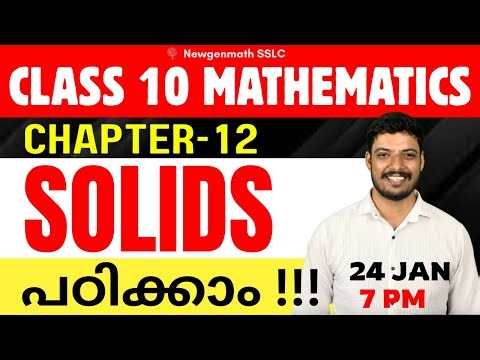 CLASS 10 MATHS CHAPTER 12 SOLIDS