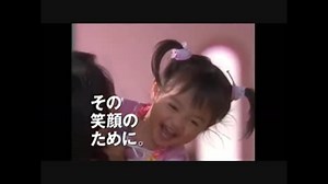 ムーニーマン　女の子(2003)