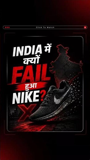Why Nike Failed to Understand the Indian Market | Business Case Study #shorts