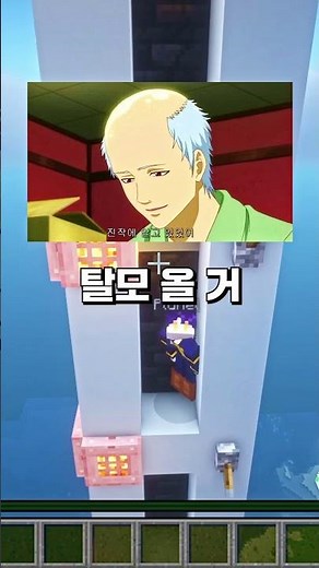 What is it that you can't get in the Netherworld, is red, can't eat, is a block, doesn't have gre...