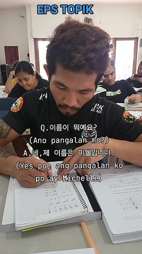 217 reactions | BDC Korean Language Learning Center Class: Basic to advance Message us for more info. | POEA EPS TOPIK Bong Duck Choi Korean Language Tutorial Center | Facebook