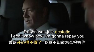 【影视剧学英语】 欣喜若狂 狂喜 兴奋 的表达 ecstatic_哔哩哔哩_bilibili