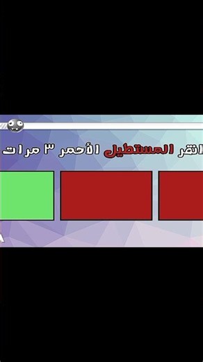قررت اختبر هبلي🤣🔥​#العاب_مضحكة​#العاب_بدون_انترنت​#ألعاب_جوال​#ميمز_العاب​#ضحك_gaming