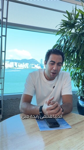 16K views | تفتكروا ايه الحديد في عالم الروبوتات؟ 樂 #echoband #robots #China #TravelGoals #EcoTech #MuradFiElSeen #Smart | Echo Tech | Facebook