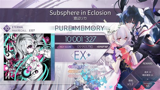 神秘碎核/含NG片段 Subsphere in Eclosion ETR 10.6 理论值