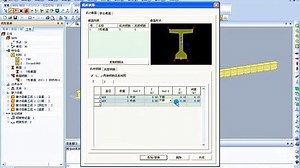 midas Civil PSC截面钢筋