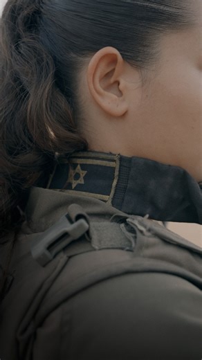 This is our Super Bowl commercial 💪: Song: LA MuDANZA by Bad Bunny | Israel Defense Forces