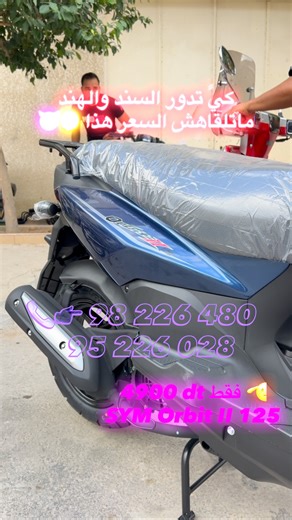 77 reactions · 4 comments | #capmoto #sym #orbit | Capmoto | Facebook