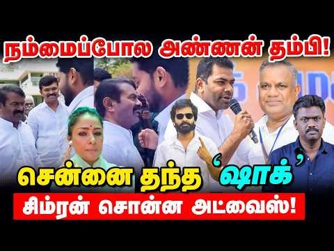 கைது செய்யப்பட்ட தவெக நிர்வாகி, தேர்தல் ஆணையரைச் சந்தித்த ஆனந்த், ஆதவ் அர்ஜுனா? TN Election updates