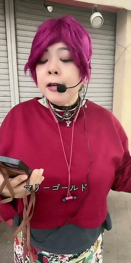 マリーゴールド あいみょん