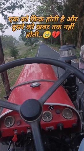 Eicher 242 Tractor🚜 #eichertractor #eicher242 #tractorvideo #shortvideo #shortsfeed #viralshorts