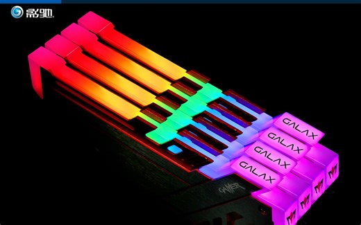 闪亮吧RGB，一步实现影驰极光幻影内存灯效同步|机友小百科2