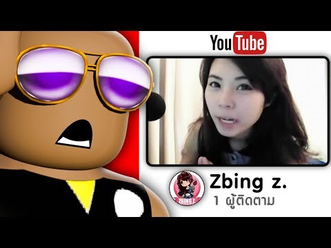 What were the first videos like for each Roblox YouTuber?!