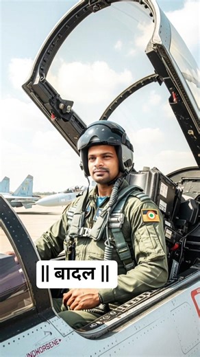 बादल | बदल | Indian Army Force 2026 – Complete Career, Training, Recruitment & Eligibility Guide