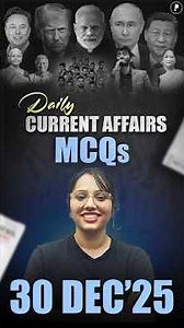 Daily Current Affairs MCQ | Current Affairs Today I 30 December 2025 #parchamclasses