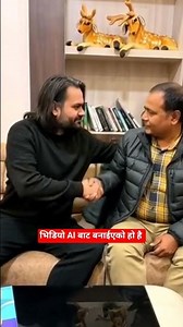 यो देशलाई चाहिँने मान्छेहरु। #nepal #love #explorenepal #song #kulmanghising #balenshah #balen #song