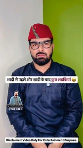 1.1M views · 10K reactions | Kuch ladkiya shadi se pehle #foryou #trendingreels #comedy #funny #facebookreelsviral #facebookviral #FacebookReelsContest @topfans Shahid Ubrania Shashank Yadav Bittu Raza | shahid.ubrania.fans | Facebook