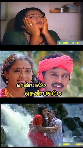 MANJA PODI THEIKKAIYILE WHATSAPP STATUS FULL SCREEN SHOOTING🎥SPOT LOCATION🎬#tiktok#feed##viral#yt