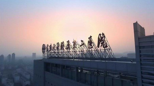 苏州大学附属第二医院（核工业总医院）形象片