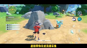 《酷比大陆》首曝！种植、捉宠、建造三个愿望一次满足#酷比大陆#酷比大陆摸鱼测试开启