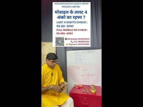 Ved prakash bharti is live