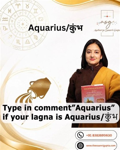 Aquarius Personality Traits ♒ | Are You a True Aquarius?
