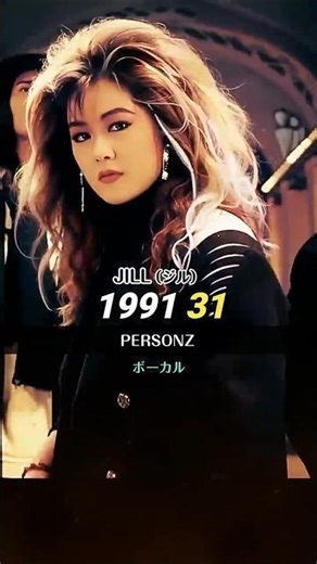 PERSONZ members, past and present! #jill #Mitsugu Watanabe #Tsutomu Fujita #Takeshi Honda #person...