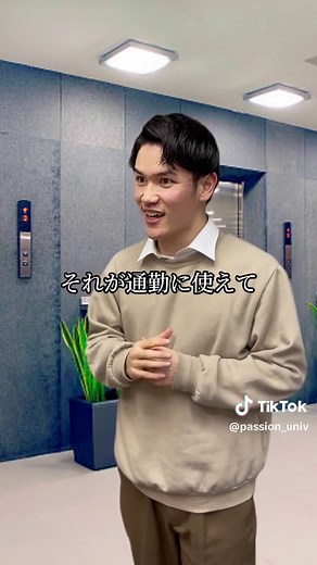 小田急線通勤で快適に座る方法とは？