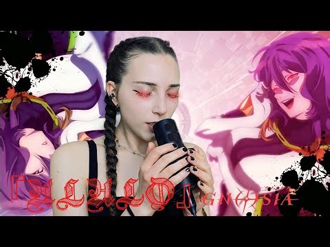 『ULULO』 Gnosia OST Cover | 宇宙人狼グノーシア