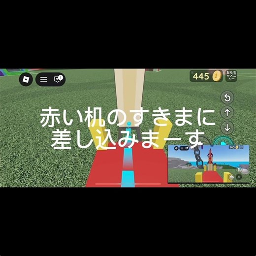 How to make a $500 airplane #roblox #roblox #fly things and people