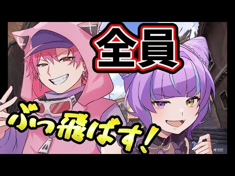 【 #VALORANT #コンペ！】全員ぶっ飛ばす！ぴのちとデュオコンペ！【初心者につき行動注意】