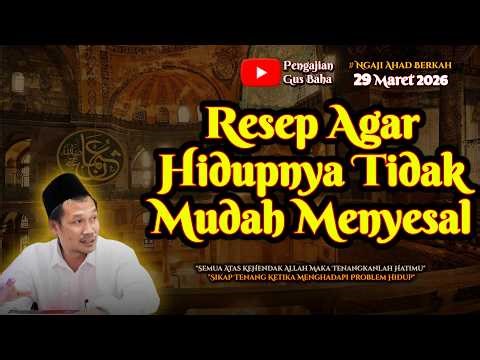 How to Be Happy Easily | Gus Baha