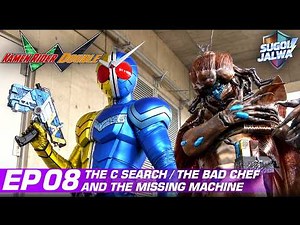 Kamen Rider W Faces the Cockroach Dopant | Kamen Rider Double | Ep 08 | Full Episode
