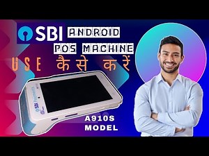SBI ANDROID POS MACHINE A910S, SBI ANDROID A910S का उपयोग कैसे करें .