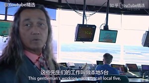 真实记录：做一名机场空管员是怎样的体验？